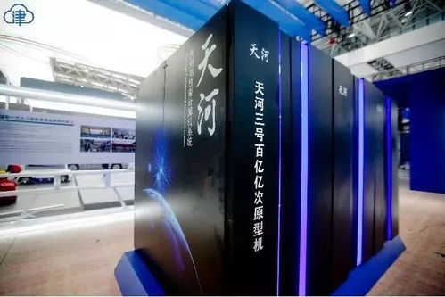 關于天津網絡技術服務活動的重要指示